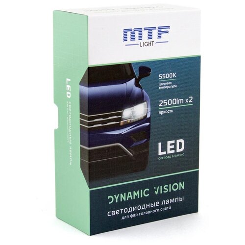 фото Mtf light светодиодные лампы mtf light, серия dynamic vision led, hir2(9012), 28w, 2500lm, 5500k, кулер, 2шт.