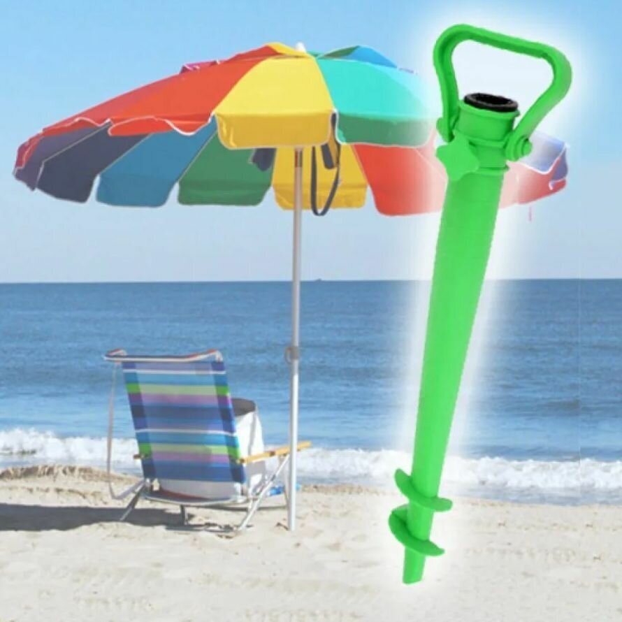 Держатель для садового зонта/ Бур для вкапывания пляжного зонта - фотография № 7
