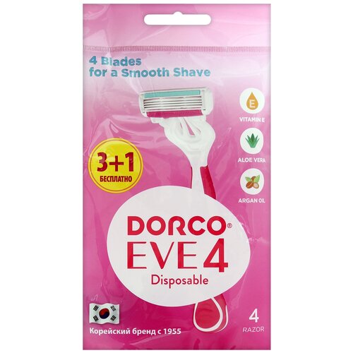 Dorco Eve 4 Disposable / Shai 4 Vanilla бритвенный станок, 4 шт., с 4 сменными лезвиями в комплекте бритва одноразовая dorco eve3 3 лез пл голов увл полос 4шт упtrc 200pk 4p