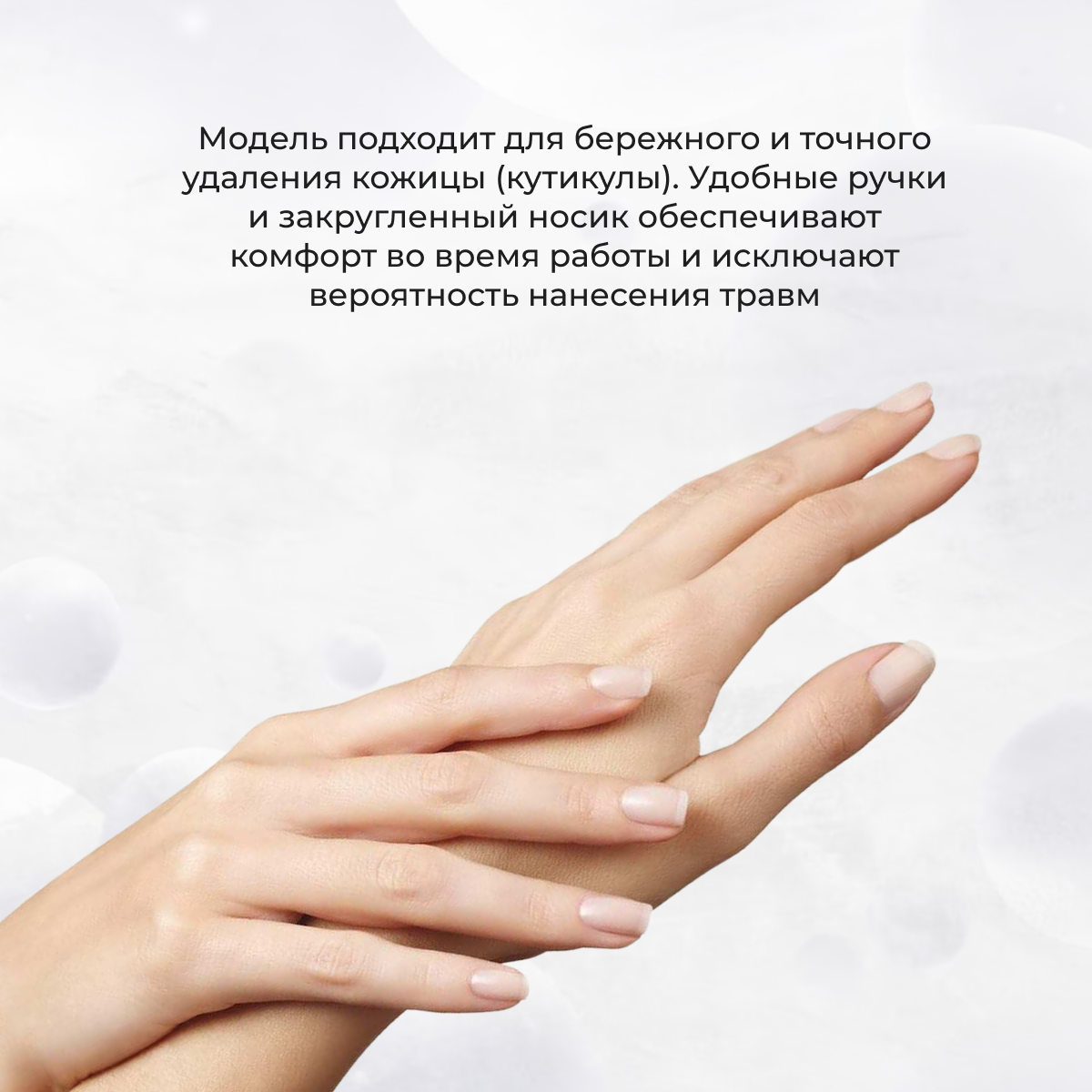 Ножницы для кутикул Zinger (ручная заточка) (В-118) - фото №14