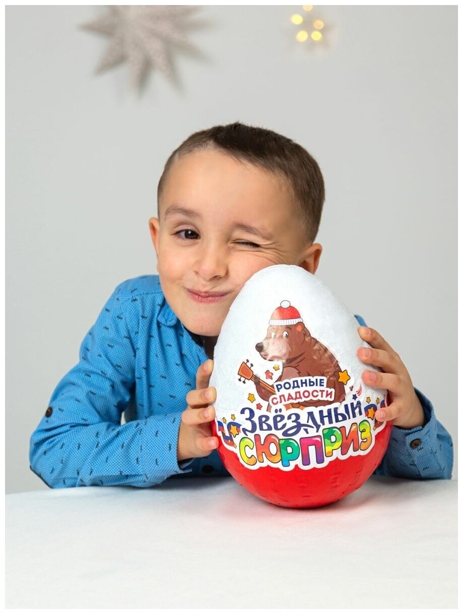 шоколадное яйцо / яйцо с сюрпризом / шоколадное яйцо большое - фотография № 4