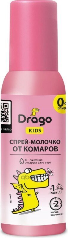 Средство Репеллентное Drago Kids Ns-0007 Спрей 85Мл GraSS арт. NS-0007