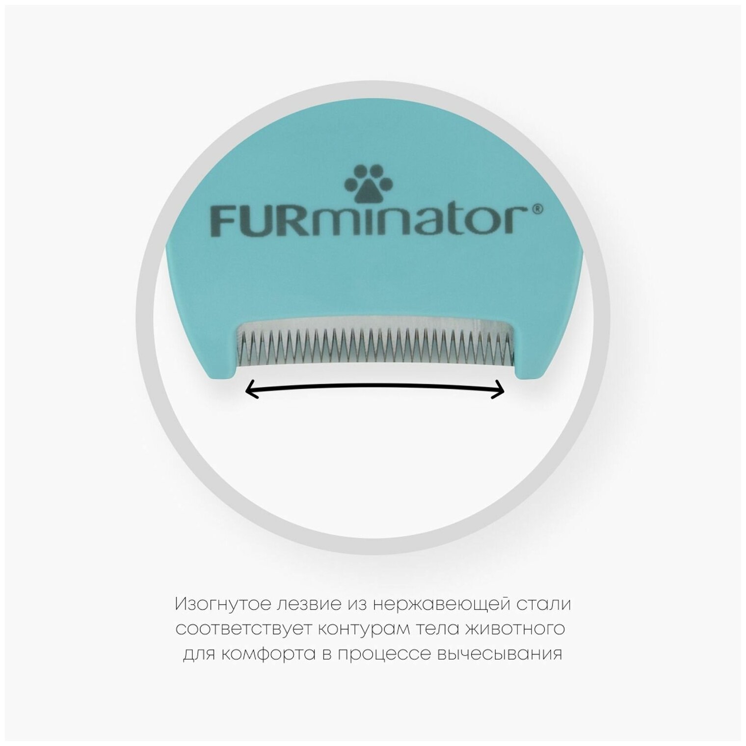 Фурминатор FURminator S для маленьких кошек c короткой шерстью - фотография № 7