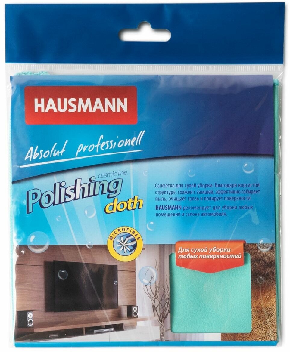 Салфетка для сухой уборки Hausmann Cosmic Polishing - фото №5