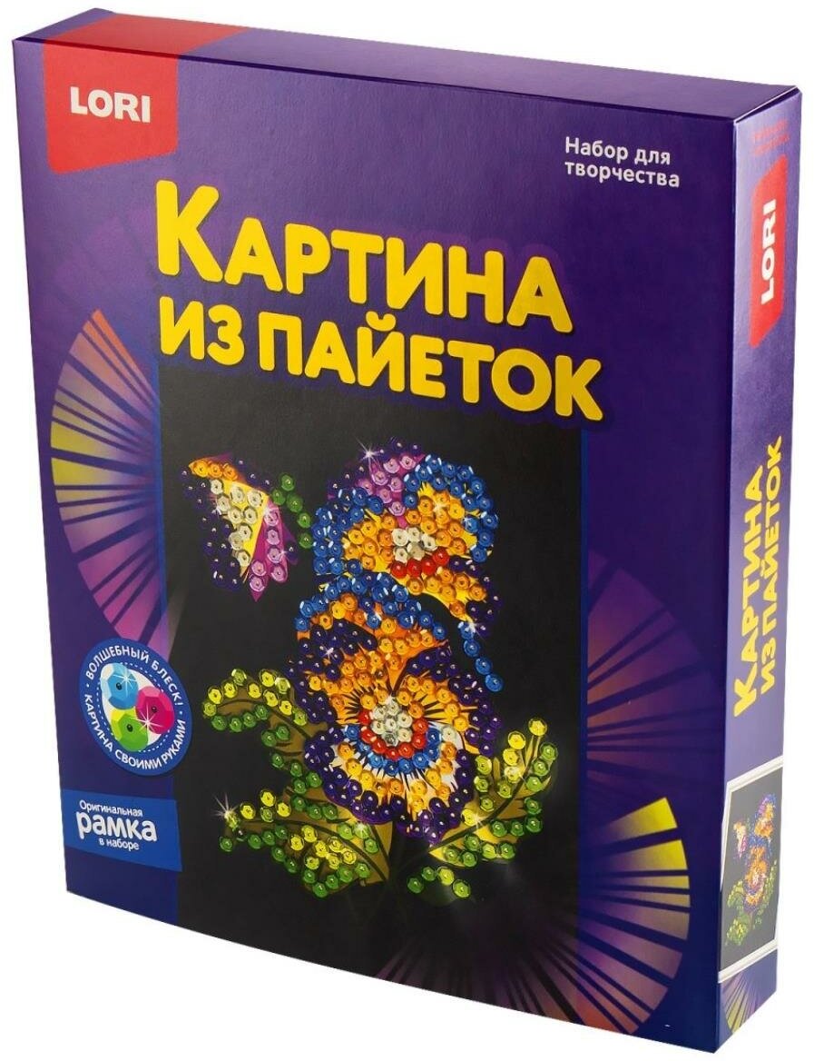 Картина из пайеток 20*25 см 