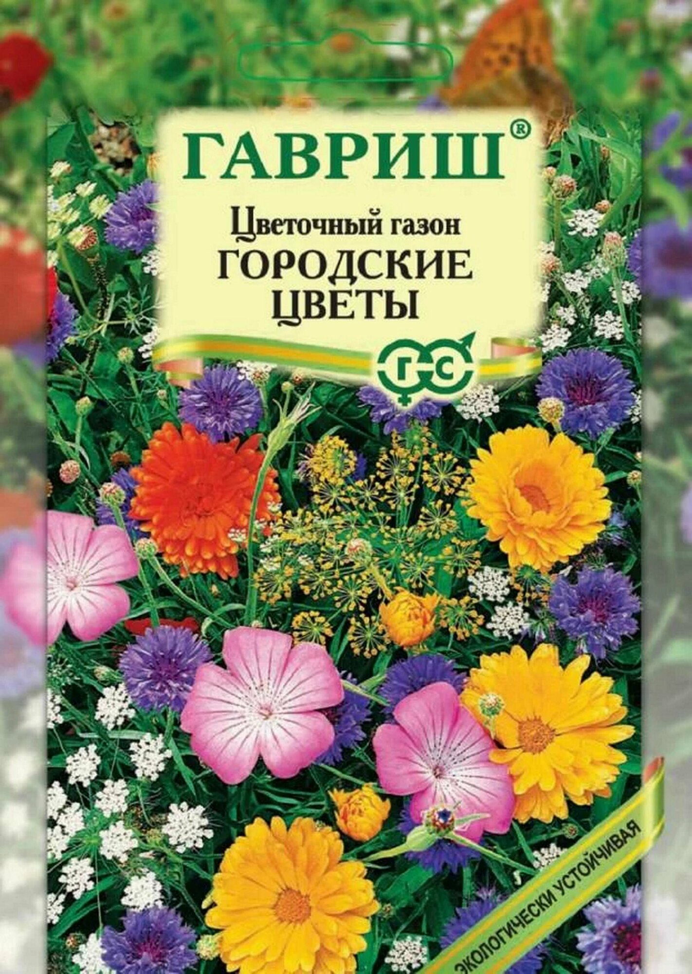 Цветущие газоны Городские Цветы 30 грамм семян Гавриш