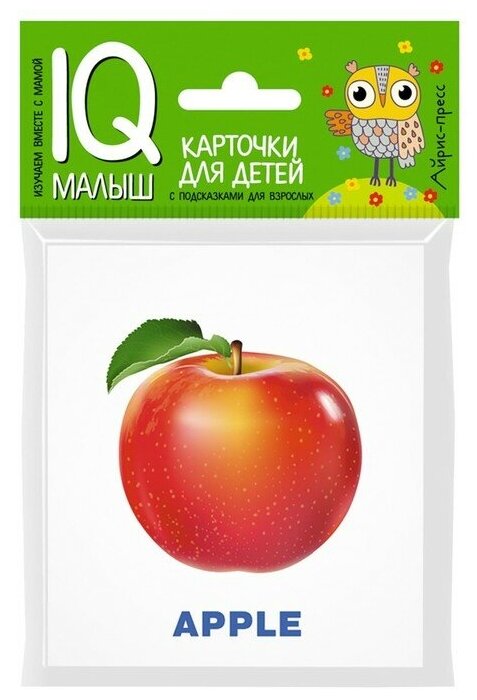 Посылка Мини-комплект IQ-игр для изучения английского языка Уровень 1 Для детей от 4 до 7 лет - фото №11