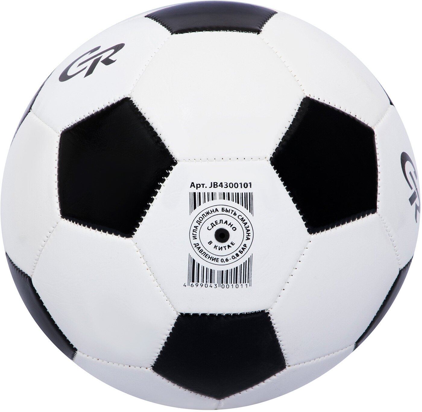 Мяч футбольный ТМ CR, 2-слойный, сшитые панели, ПВХ, размер 5, диаметр 22, JB4300101/надутый