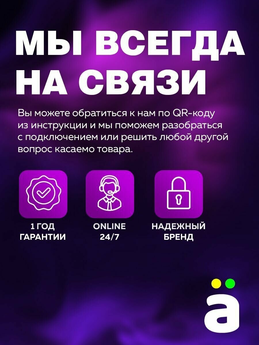 Светодиодная лента 25м 450 LED RGB многоцветная - фотография № 12