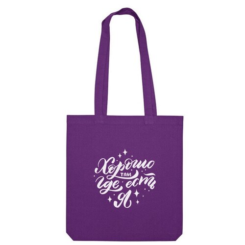 фото Сумка шоппер us basic, фиолетовый