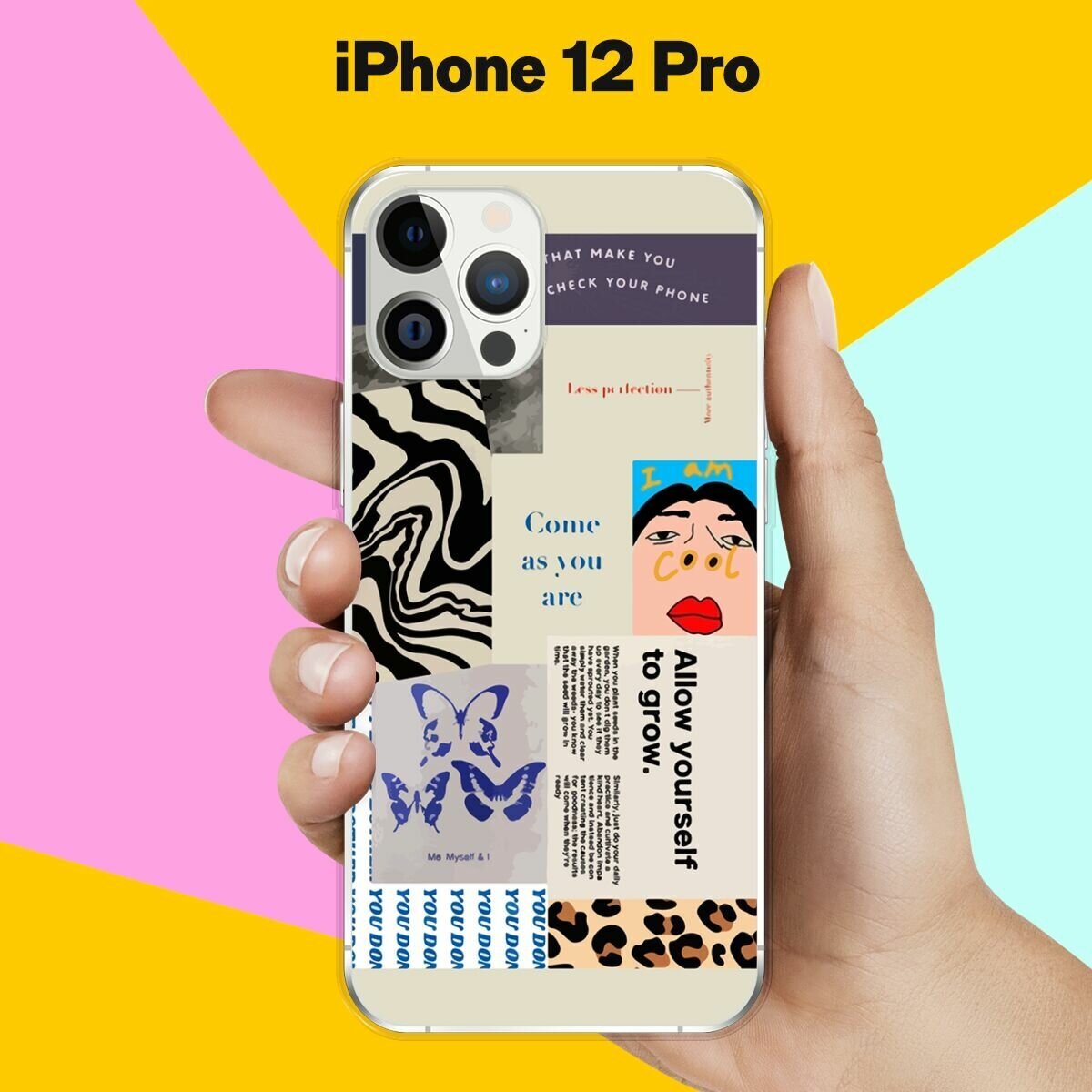 Силиконовый чехол на Apple iPhone 12 Pro Pack 2 / для Эпл Айфон 12 Про