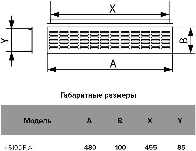 Решётка вентиляционная ERA 480х100 врезная алюминиевая, серебристый 4810DP Al silver - фотография № 9