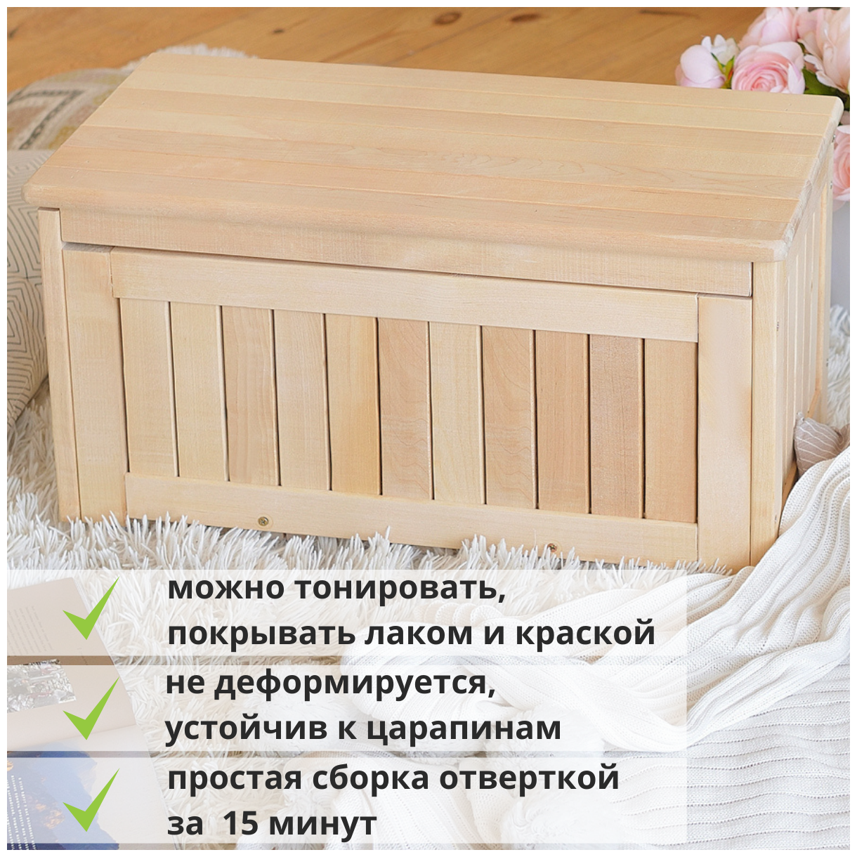 Сундук деревянный, ящик-контейнер для хранения с крышкой, из березы, SCANDY MEBEL, 60х45х45 см - фотография № 5