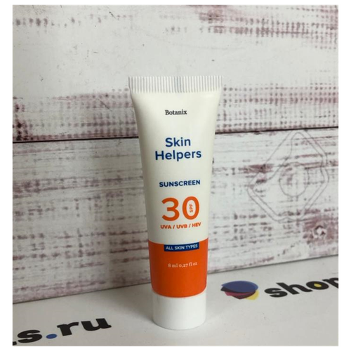 Солнцезащитный крем SPF 30 Botanix Skin Helpers GLORIA, 8 мл