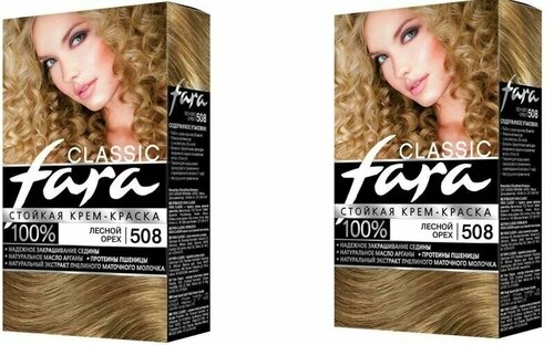 Краска для волос Fara (Фара) Classic, тон 508 - Лесной орех х 2шт