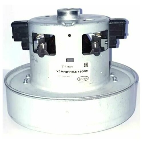 Двигатель для пылесоса Samsung 1800В H-1195мм D-1347мм VCMHD1195-1800W 2354₽