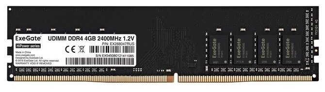 Память оперативная DDR4 ExeGate HiPower 4Gb 2400MHz (EX288047RUS) - фото №1