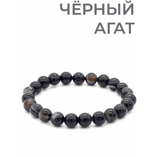 фото Браслет tp stones, агат, 1 шт., размер 17 см, черный агат