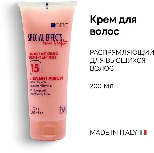 BES крем распрямляющий SPECIAL EFFECT HAIR GRAFFITI №15, 200 мл