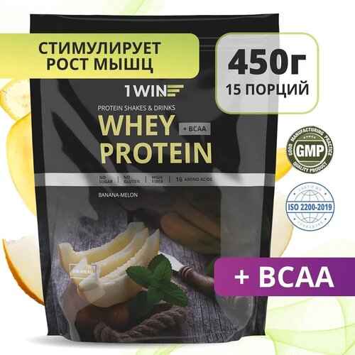 1WIN Протеин Whey Protein, Сывороточный белковый коктейль для похудения, без сахара, Банан-Дыня, 450 г. 1win протеин whey protein белковый коктейль для похудения без сахара французская ваниль 900 г