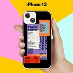 Силиконовый чехол на Apple iPhone 13 Набор 20 / для Эпл Айфон 13 - изображение