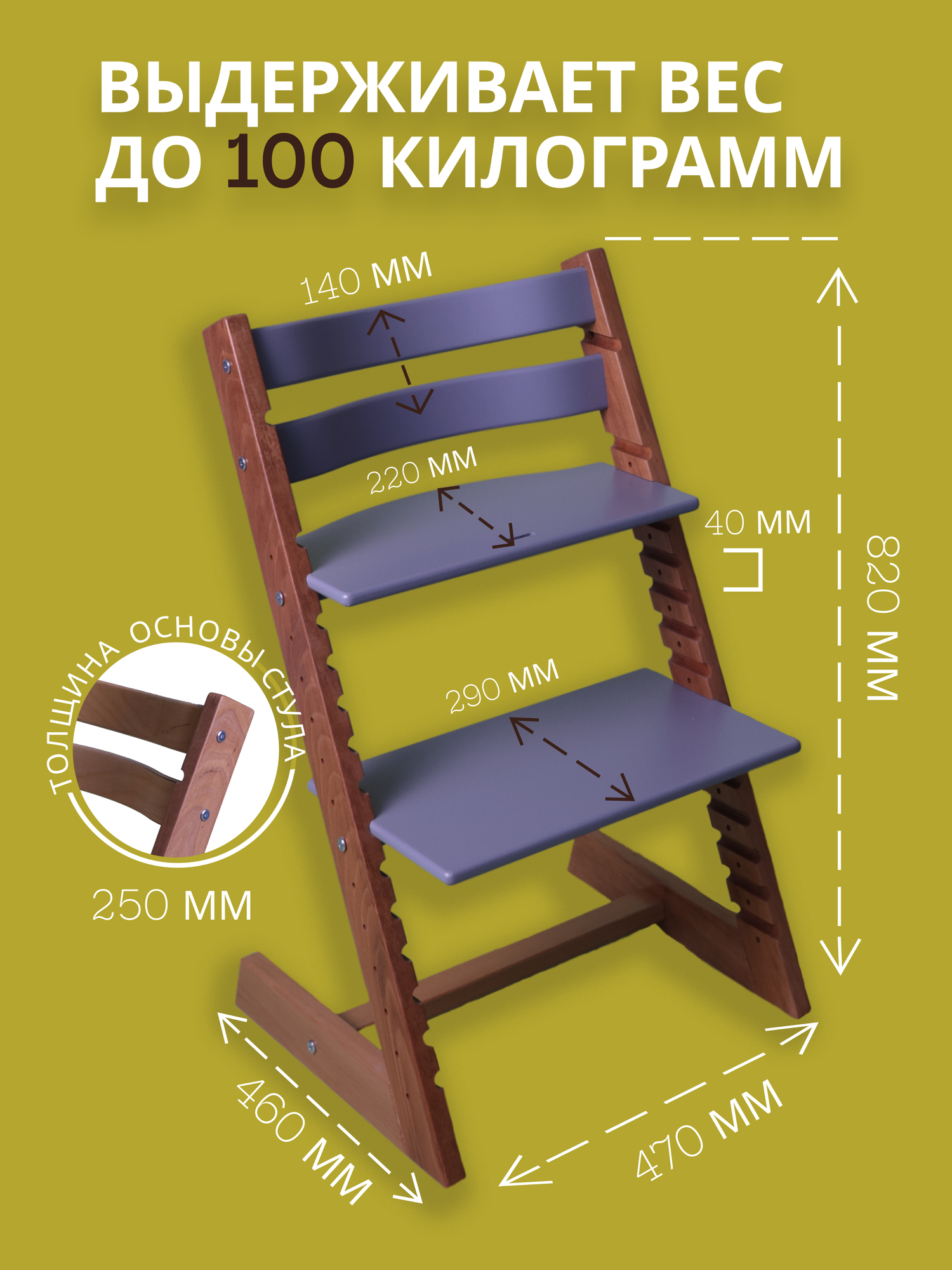 Растущий стул Premium Конек Горбунек, цвет Сканди - фотография № 2