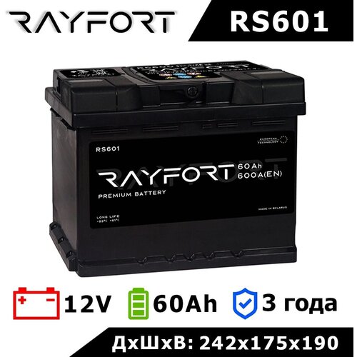 Аккумулятор (АКБ) RAYFORT RS601 60Ah ПП 600A для легкового автомобиля (авто) 242/175/190 6ст-60 60 Ач (Райфорт)