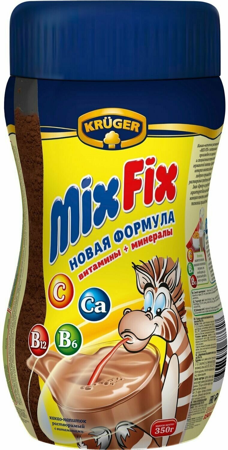 KRUEGER Какао-напиток растворимый Mix Fix, с витаминами, 375 г, 3 шт - фотография № 2