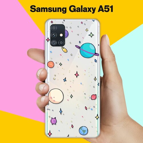 Силиконовый чехол Звезды и планеты на Samsung Galaxy A51