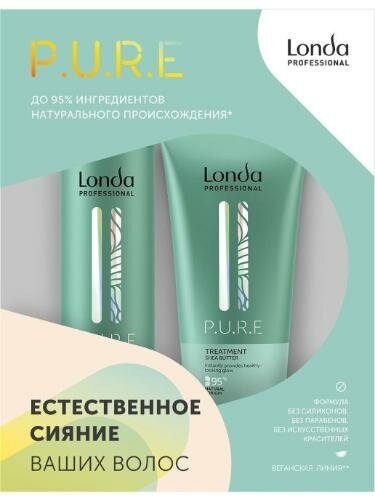 Londa Professional P. U. R. E Набор для волос органический