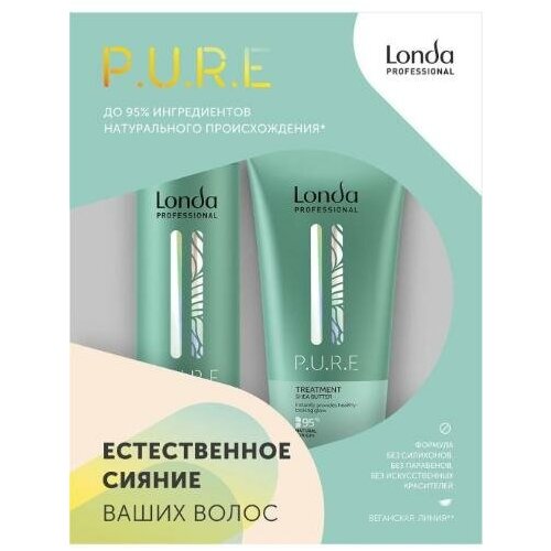 Londa Professional P. U. R. E Набор для волос органический маска сияние для сухих и тусклых волос bisou aqua lirica ультраувлажнение 200 мл