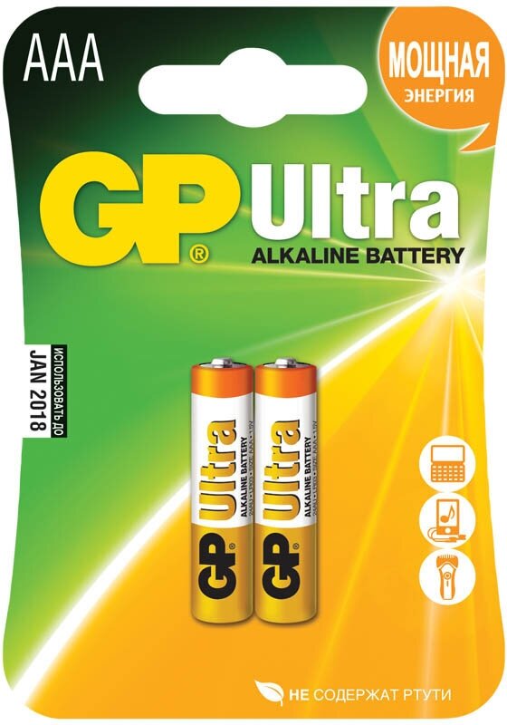 Батарейка LR03 GP Ultra Alkaline 24AU BC2 2 шт