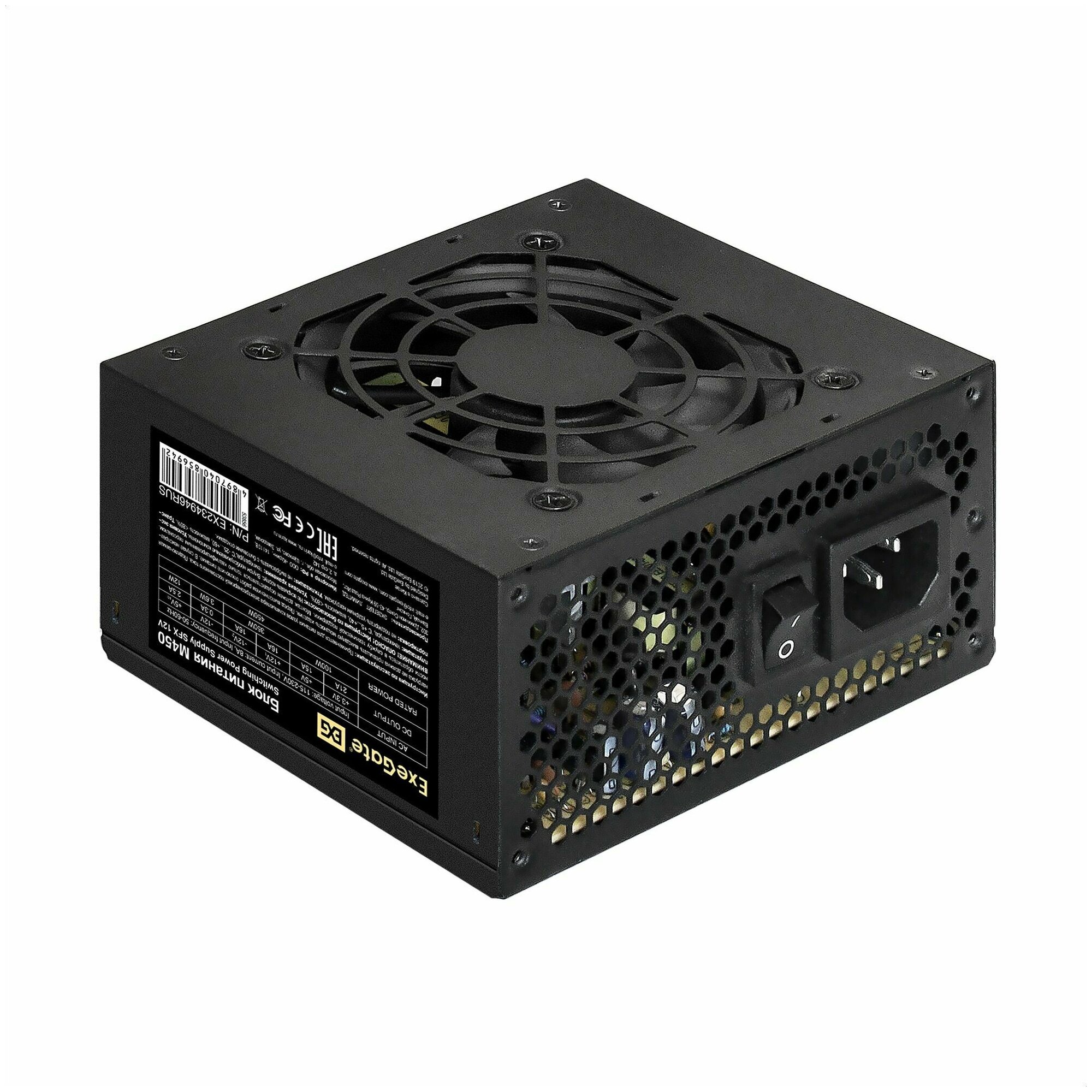 Блок питания 450W ExeGate M450 (SFX, 8cm fan, 24pin, (4+4)pin, PCI-E, 3xSATA, 2xIDE, black) EX234946RUS