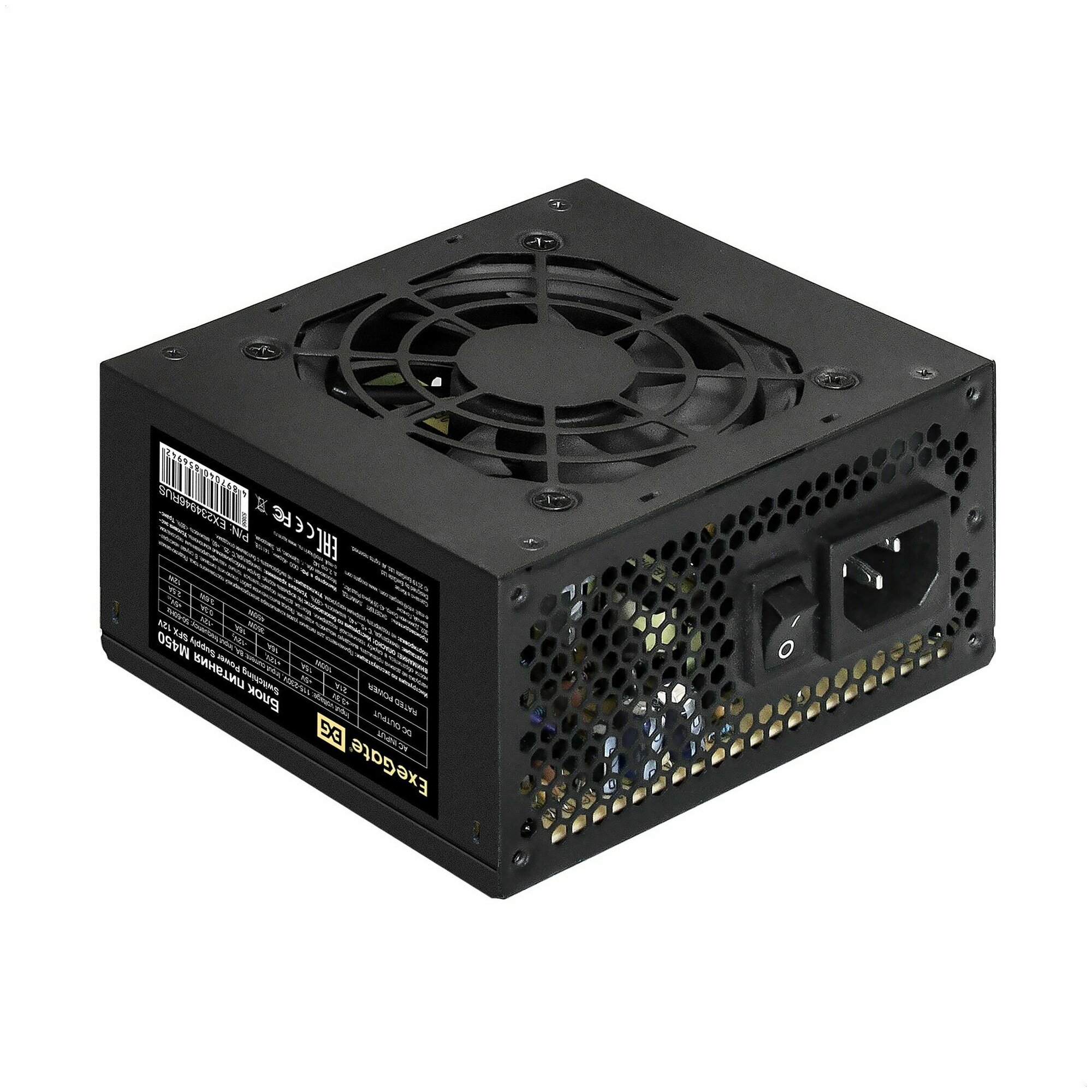 Блок питания Exegate 450W M450 SFX EX234946RUS OEM