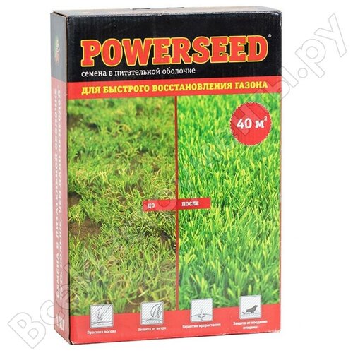 Семена газона Powerseed 4607160331027