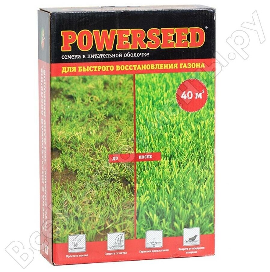 Powerseed Семена газона в питательной оболочке 1 кг 4607160331027