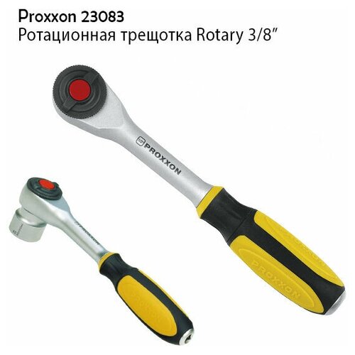 Ротационная трещотка Rotary 38 Proxxon 23083 6590₽