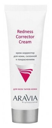 Aravia Professional Redness Corrector Cream Крем-корректор для кожи, склонной к покраснениям