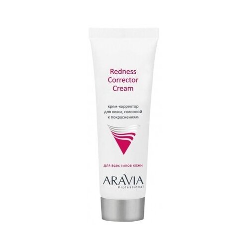 Aravia Professional Redness Corrector Cream Крем-корректор для кожи, склонной к покраснениям aravia professional redness corrector крем корректор для кожи лица склонной к покраснениям 50 мл