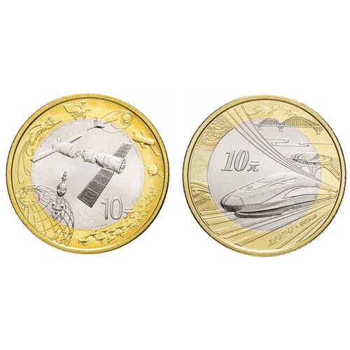 китай набор юбилейных монет 1 юань 2010 2011 г в лунный календарь состояние unc без обращения в капсуле Китай набор юбилейных монет 10 юаней 2015-2018 г. в, состояние UNC (без обращения), в капсуле