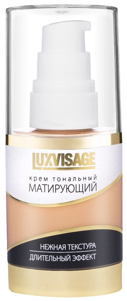 LUXVISAGE тональный крем Матирующий, 35 мл/35 г, оттенок: 2 светлый беж, 1 шт.