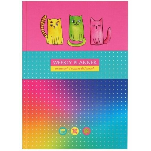 Записная книжка А5, 80 листов в точку Яркие коты, твёрдая обложка, матовая ламинация, выборочный лак, 1 шт.