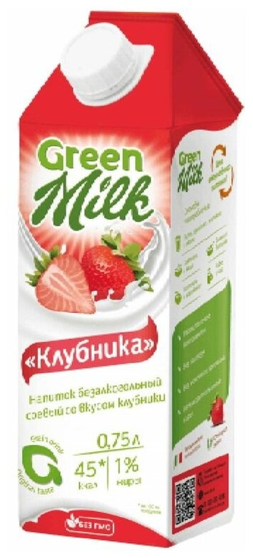 "Клубника" растительный напиток на соевой основе, Green Milk, 750 мл - фотография № 2