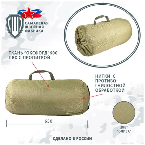 Спальный мешок одеяло 1 размер190 см 300000₽