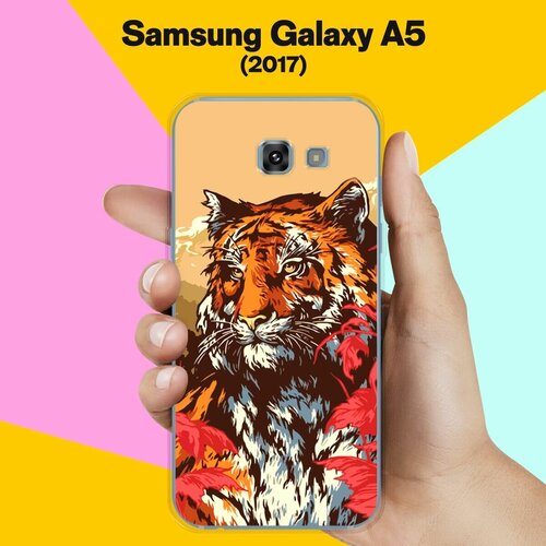 Силиконовый чехол на Samsung Galaxy A5 (2017) Тигр / для Самсунг Галакси А5 2017