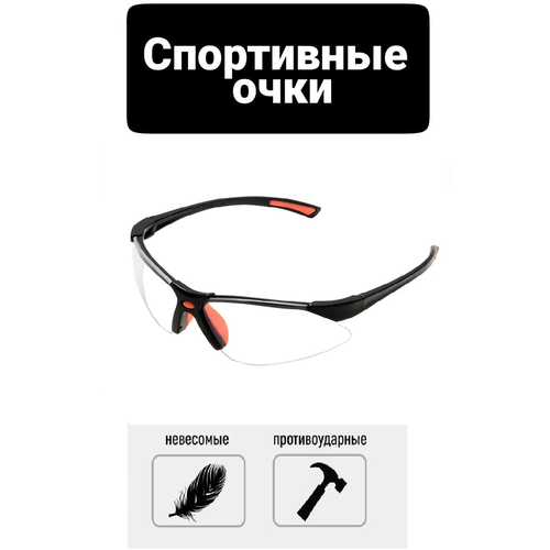 Очки прозрачные для велосипедистов горячая распродажа лыжные очки для сноуборда очки для горного катания на лыжах снегоход зимние спортивные очки очки для снега велосипед