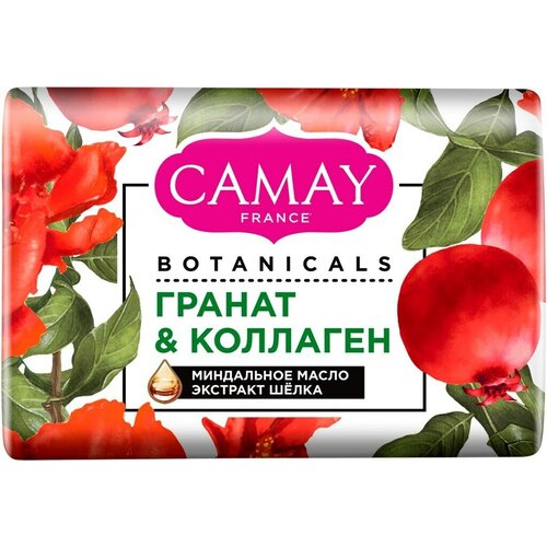 Туалетное мыло CAMAY Botanicals Цветы граната, 85г - 10 шт.