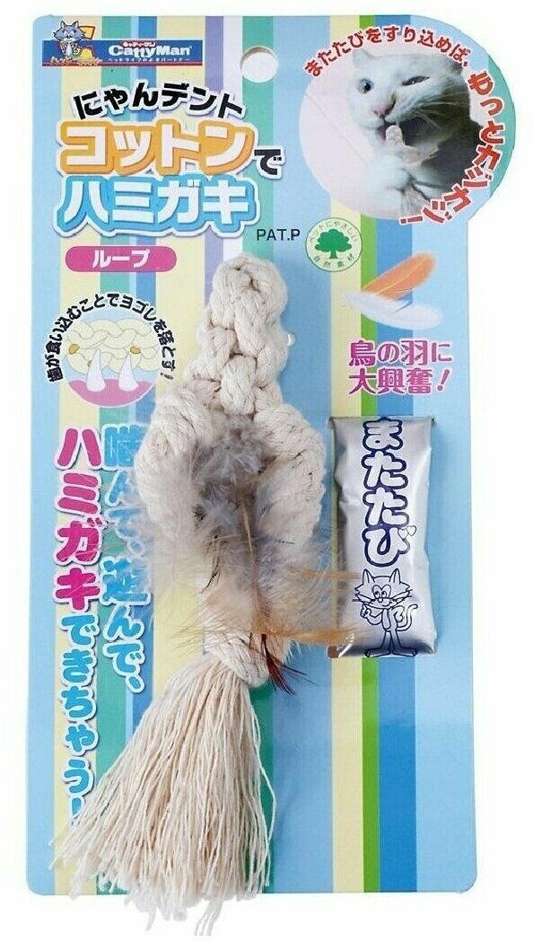 Игрушка для кошек с мататаби Japan Premium Pet верёвка для чистки зубов и снятия стресса в форме петли с перьями (набор).