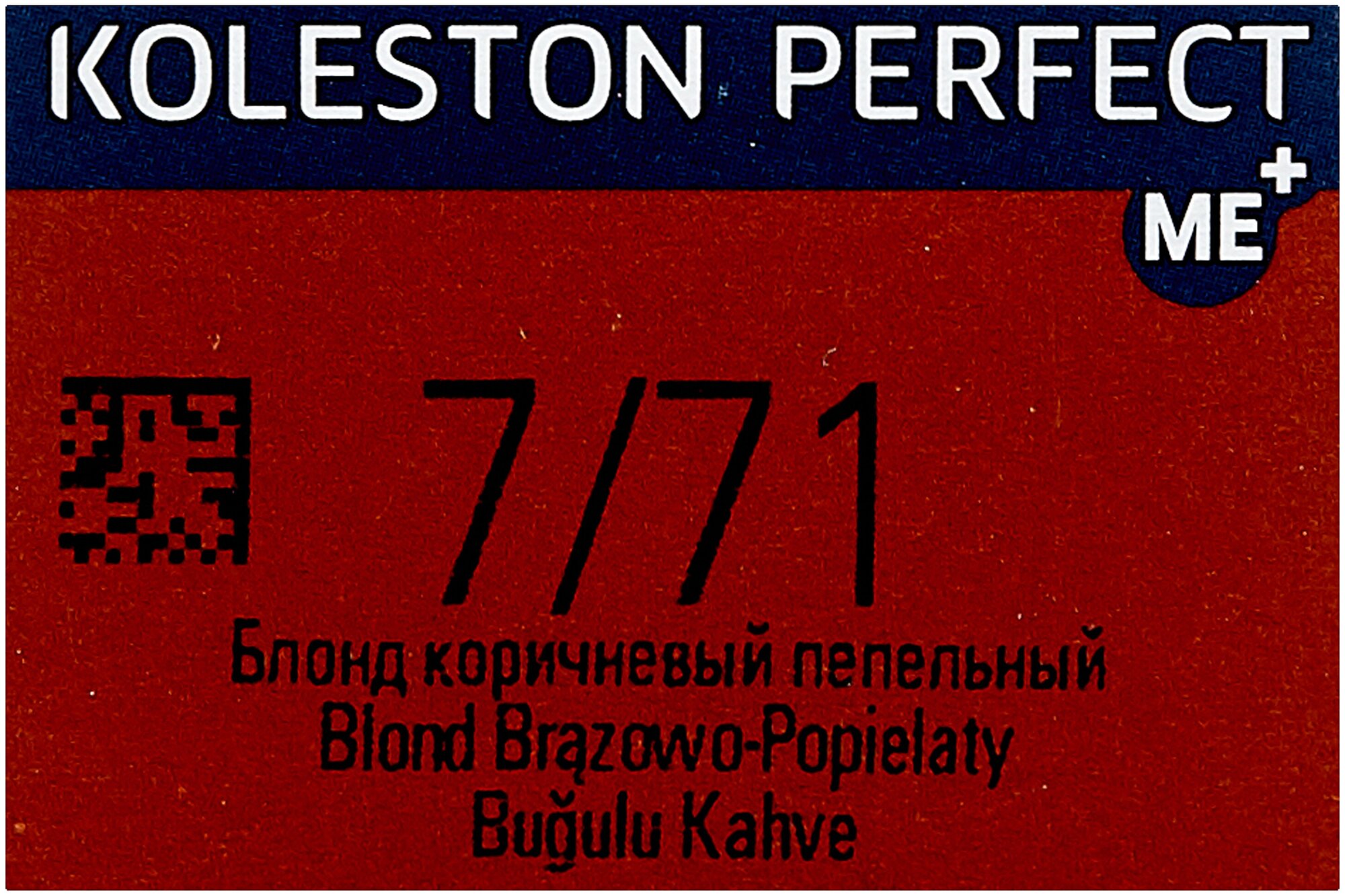 Wella Professionals Краситель Koleston Perfect Глубокие коричневые тона 60 мл, оттенок 4/77, 4/77 Горячий шоколад (Wella Professionals, ) - фото №2