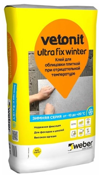 Клей для облицовки плиткой при отрицательной температуре Vetonit ultra fix winter класс C2TS1, 25 кг 1001890